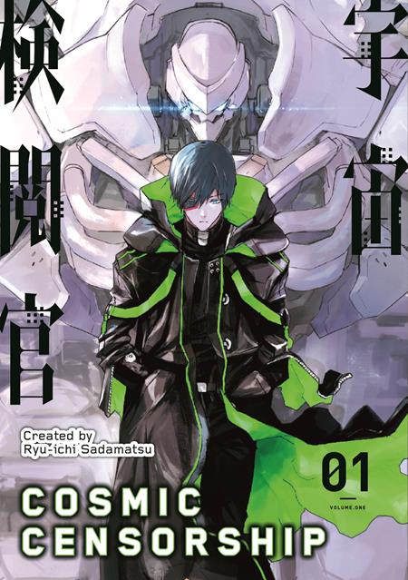 Cosmic Censorship  | TPB Vol 01 (of 5) - Image