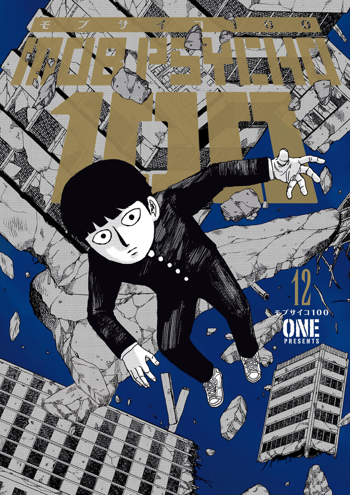 Pop Weasel Image of Mob Psycho 100, Vol. 12 - Manga - Image - Pop Weasel