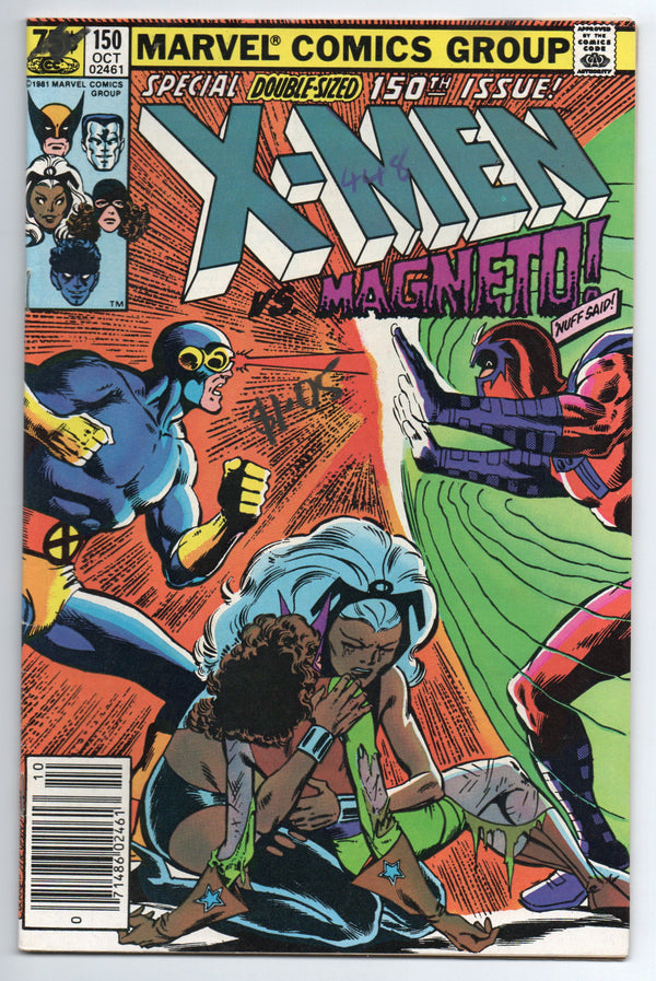 Pre-Owned - The Uncanny X-Men #150  (October 1981)
