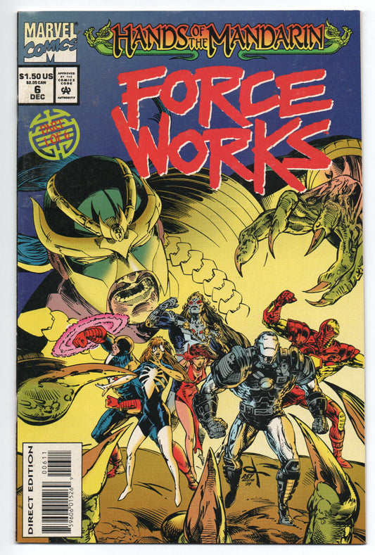 Pre-Owned - Force Works #6  (December 1994)