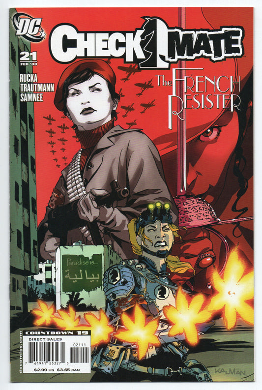 Pre-Owned - Checkmate #21  (February 2008)