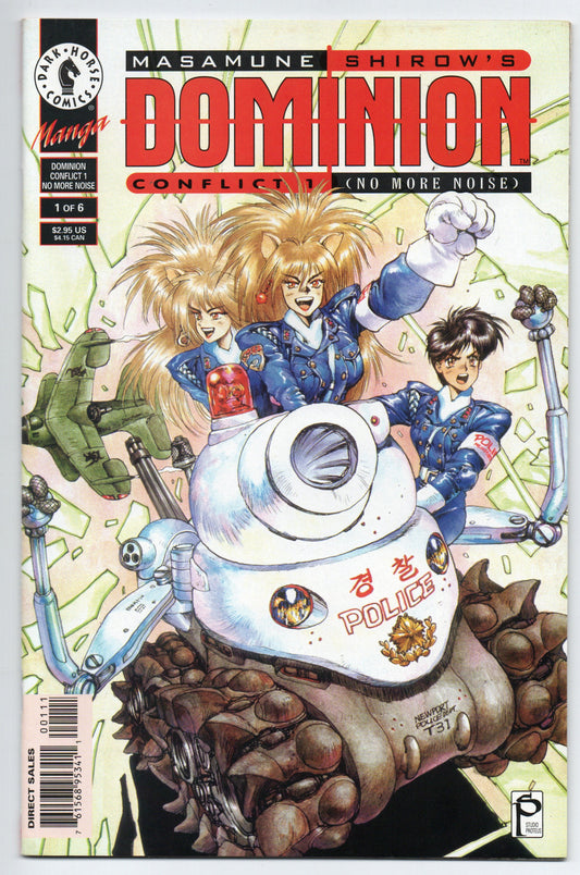 Pre-Owned - Domination: Conflict 1 #1 (March 1996)