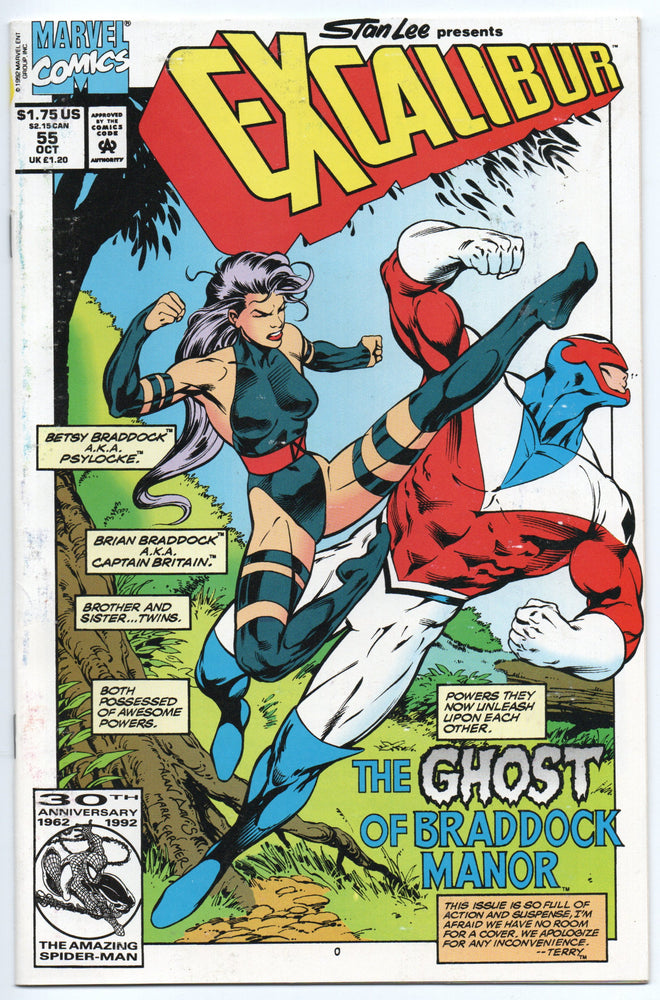 Pre-Owned - Excalibur - Pre-Owned Comics - Image - Pop Weasel