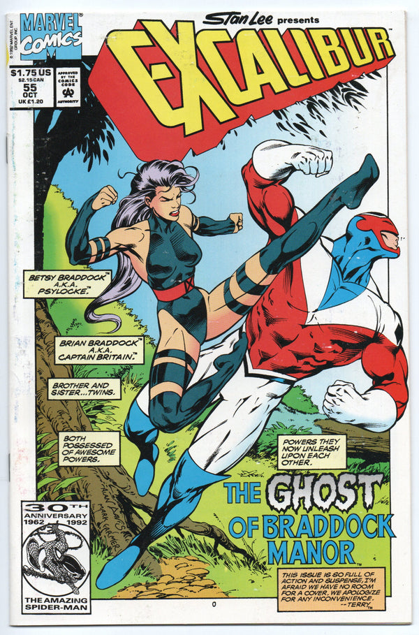 Pre-Owned - Excalibur #55  (October 1992)