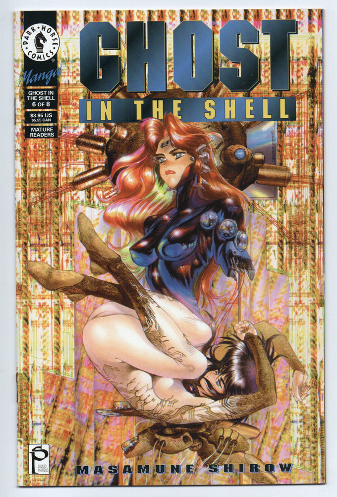 Pre-Owned - Ghost in the Shell - Pre-Owned Comics - Image - Pop Weasel