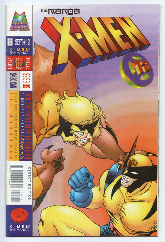 Pre-Owned - X-Men: The Manga #12  (September 1998)