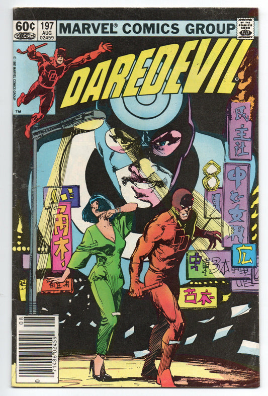 Pre-Owned - Daredevil #197  (August 1983)