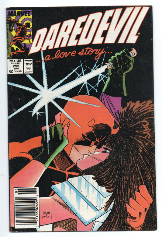 Pre-Owned - Daredevil #255  (June 1988)