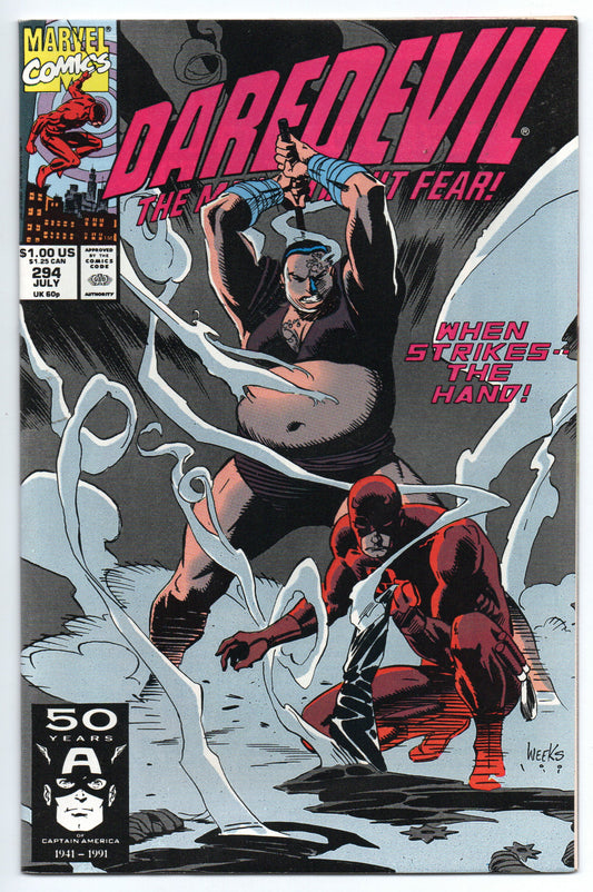 Pre-Owned - Daredevil #294  (July 1991)