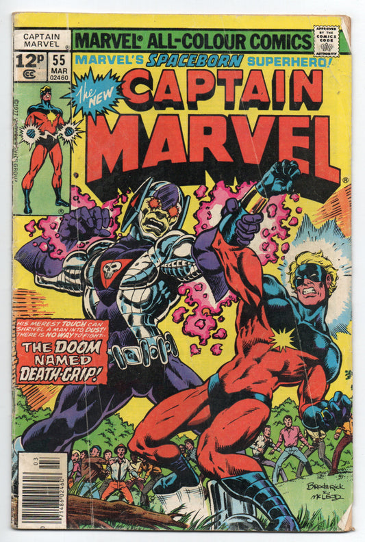 Pre-Owned - Captain Marvel #55  (March 1978)