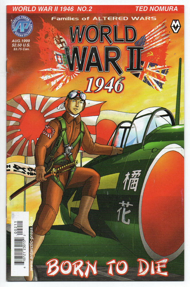 Pre-Owned - World War II: 1946 - Pre-Owned Comics - Image - Pop Weasel