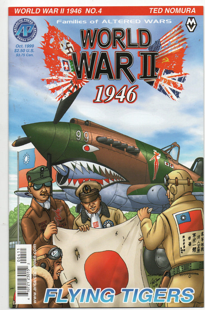 Pre-Owned - World War II: 1946 - Pre-Owned Comics - Image - Pop Weasel