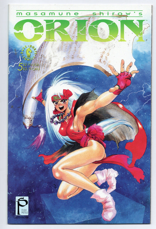 Pre-Owned - Orion #5 (May 1993)