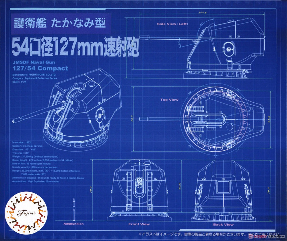 1/70 Taknami Cl. 54 127mm Gun - Model - Image - Pop Weasel