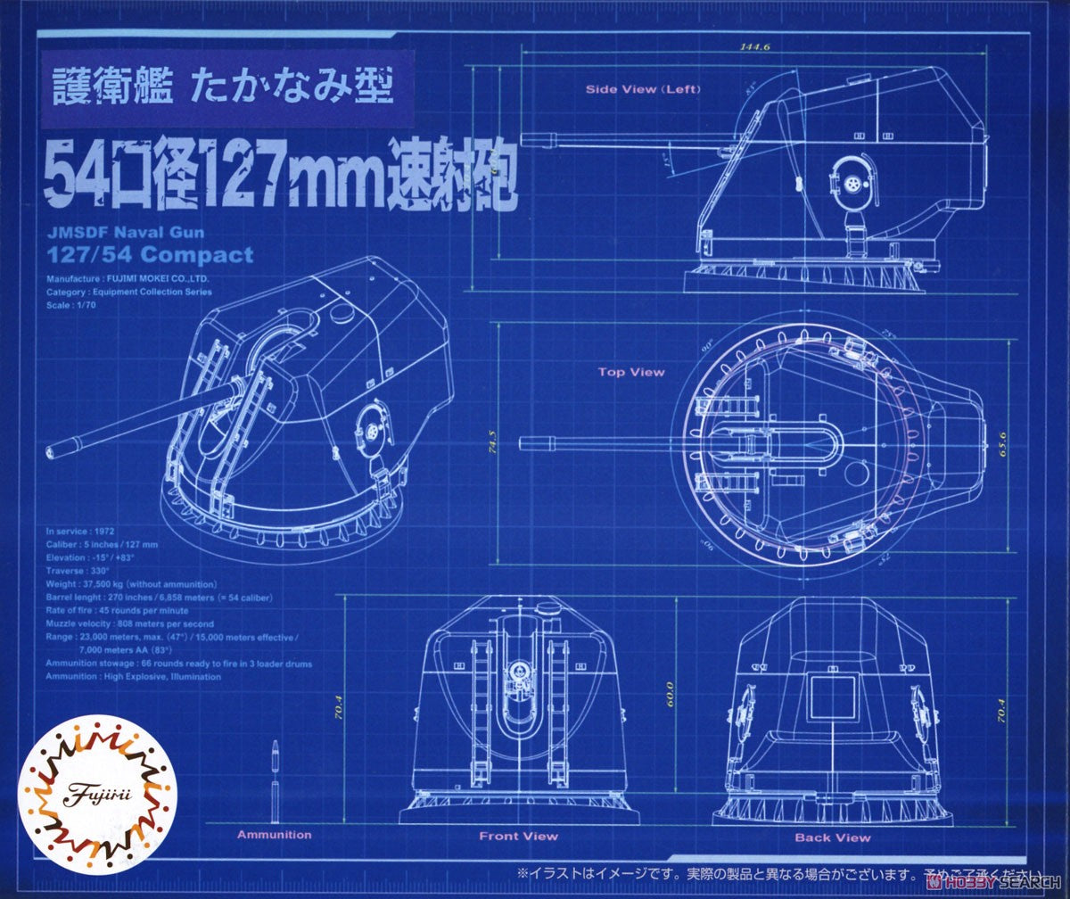 1/70 Taknami Cl. 54 127mm Gun