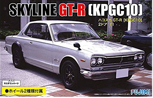 xx1/24 SkylineGT-R(KPGC110)w/e - Model - Image - Pop Weasel