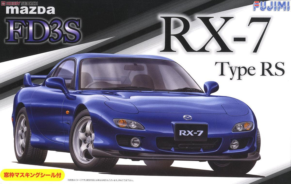 1/24 Mazda RX7 Type RS (FD3S) - Model - Image - Pop Weasel