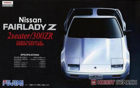 xx1/24 Nissan 300ZR (re038681