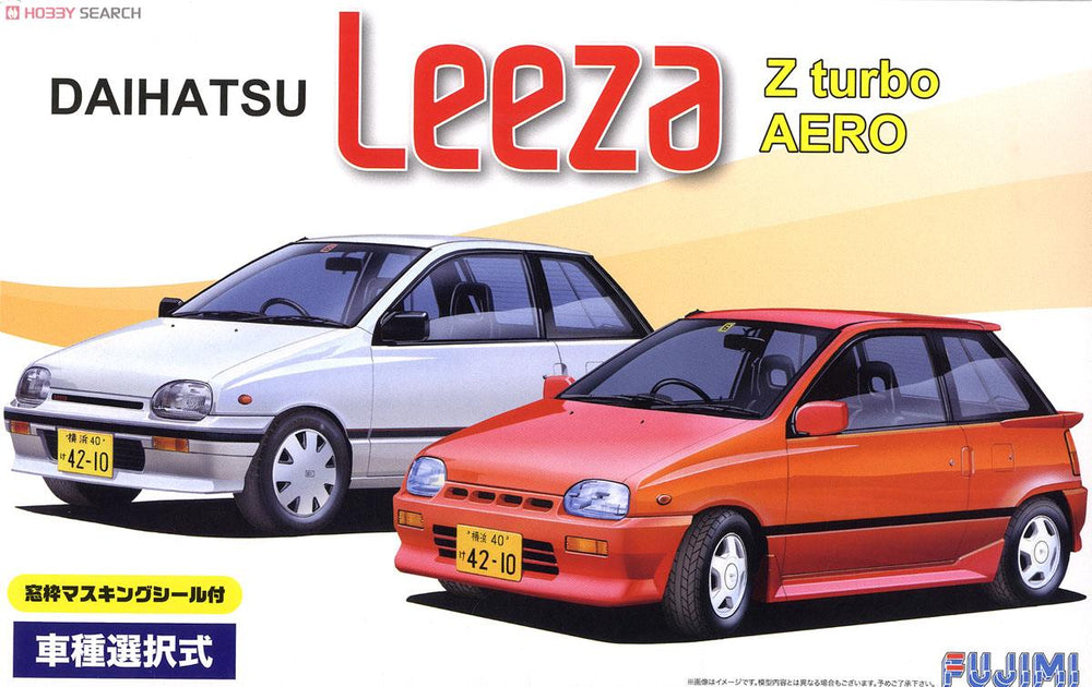 1/24 Daihatsu Leeza(re039466 - Model - Image - Pop Weasel