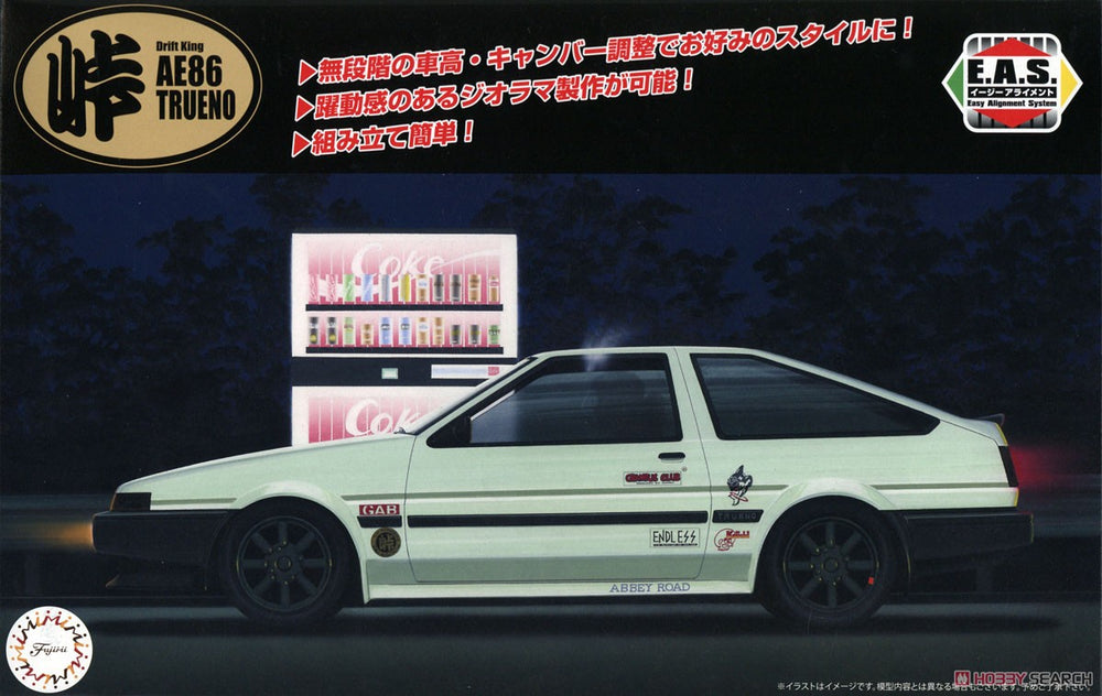 1/24 ToyotaAE86Trueno(re045931 - Model - Image - Pop Weasel