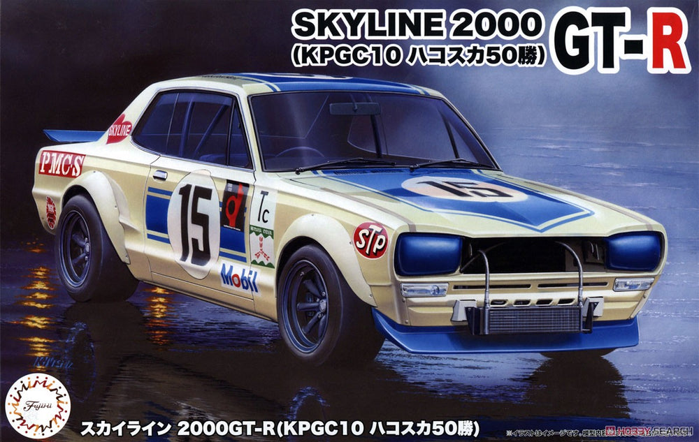 1/24 Skyline GT-R KPGC10 - Model - Image - Pop Weasel