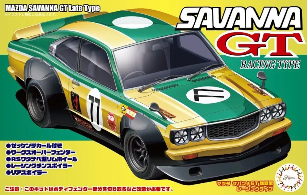 1/24 Mazda (RX-3) Savanna GT image - Model - Image - Pop Weasel