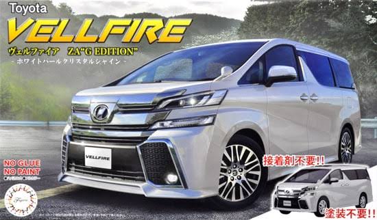 1/24 Toyota Vellfire ZA G Whit - Model - Image - Pop Weasel