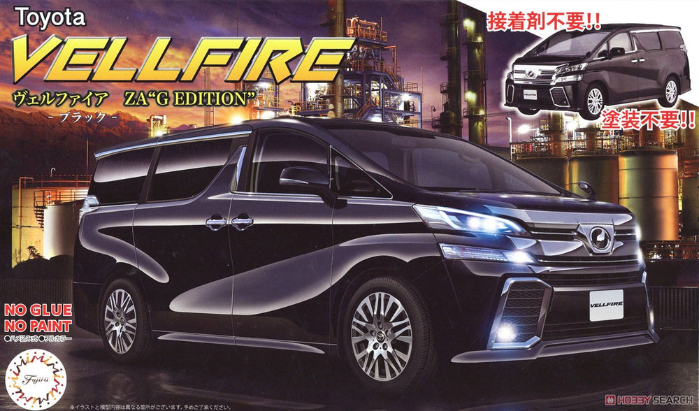 1/24 Toyota Vellfire ZA G - Model - Image - Pop Weasel