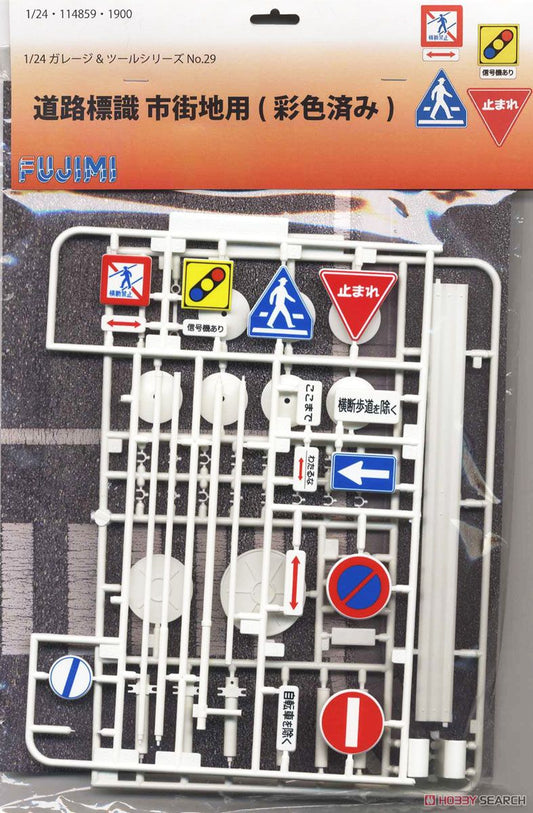 1/24 Road Signs: Urban Japan