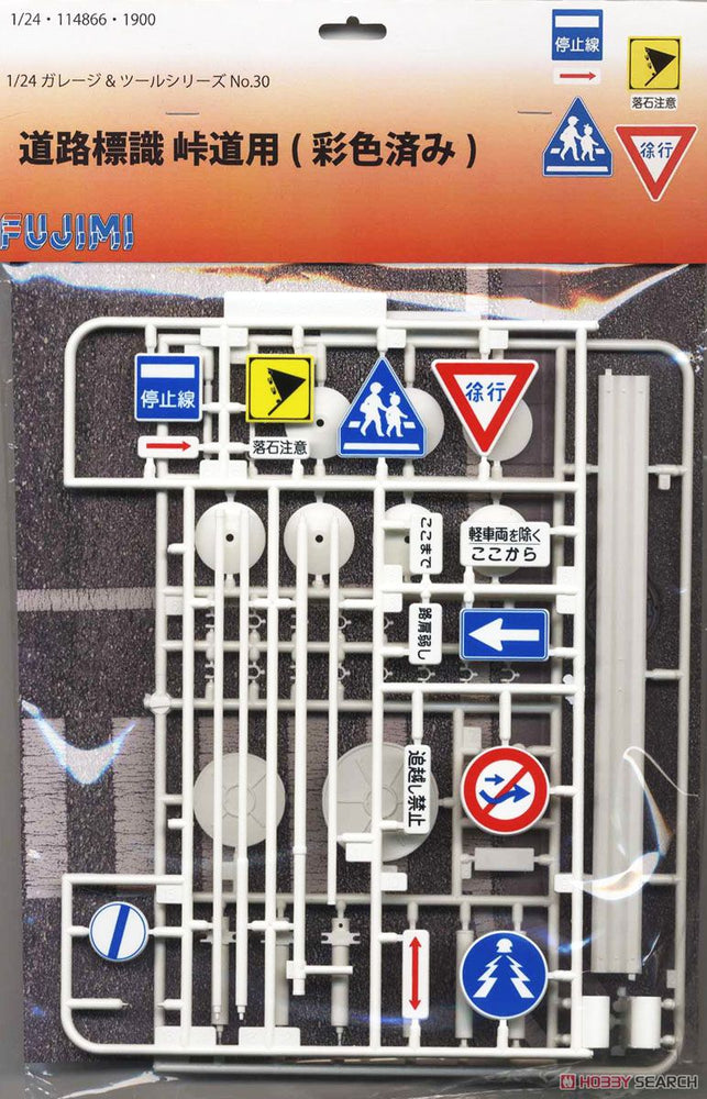 1/24 Road Signs: Pass Rd Japan - Model - Image - Pop Weasel