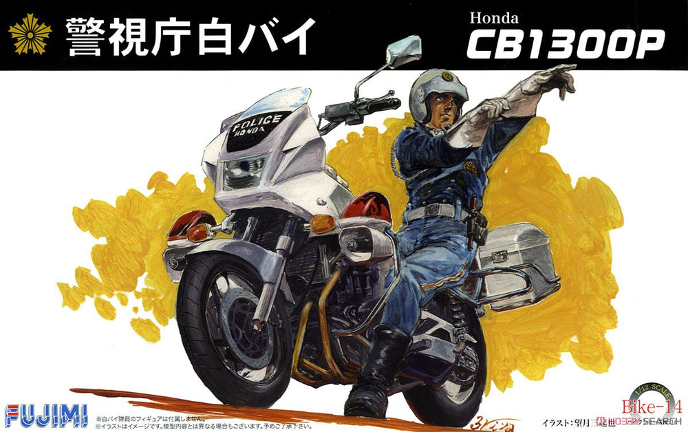 1/12 Honda CB1300P Police Bike - Model - Image - Pop Weasel