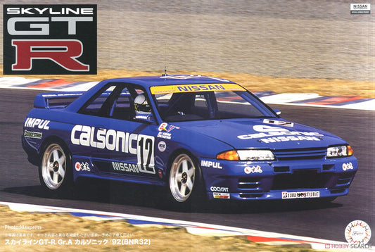 xx1/12 Skyline GT-R Calsonic