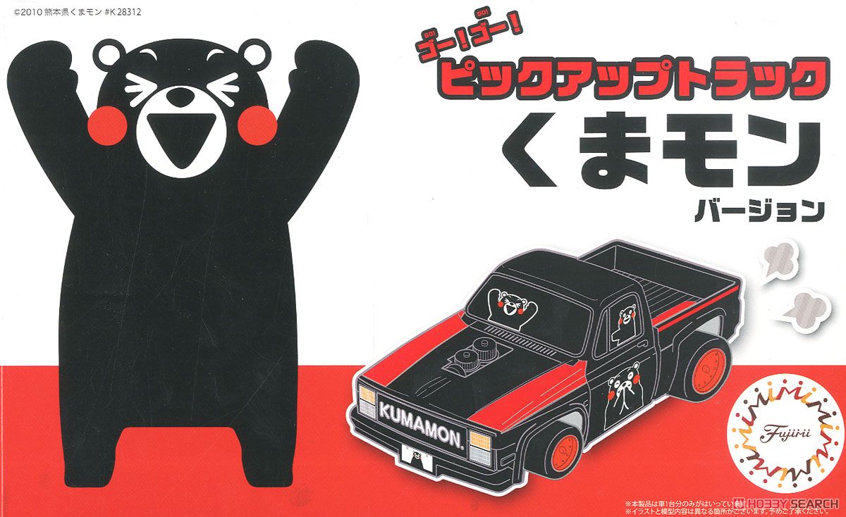 Kumamon Pick Up