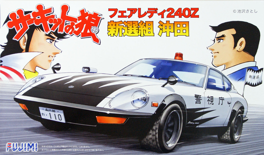 1/24 Fairlady 240Z (repl17006