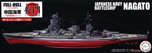 1/700 Nagato IJN Battleship