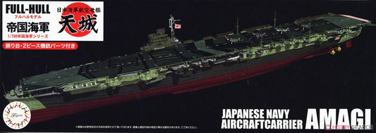 1/700 Amagi IJN AircraftCar