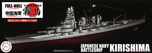 1/700 Kirishima IJN Battleship