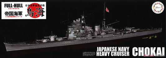 1/700 IJN Chokai Heavy Cruiser