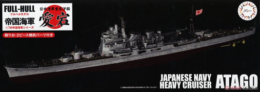 1/700 IJN Atago Heavy Cruiser