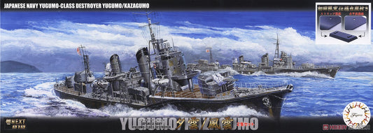 1/700 IJN Yugomo Destroyer (2)