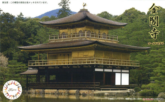 1/150 Rokuon-ji Temple