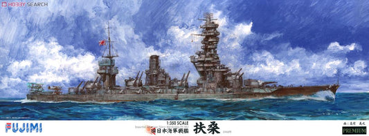 1/350 Fuso IJN Battleship Prem