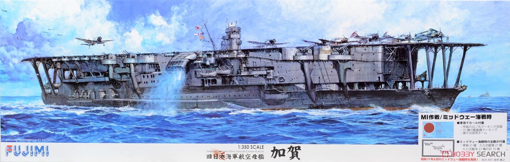 1/350 Kaga IJN AircraftCarr - Model - Image - Pop Weasel