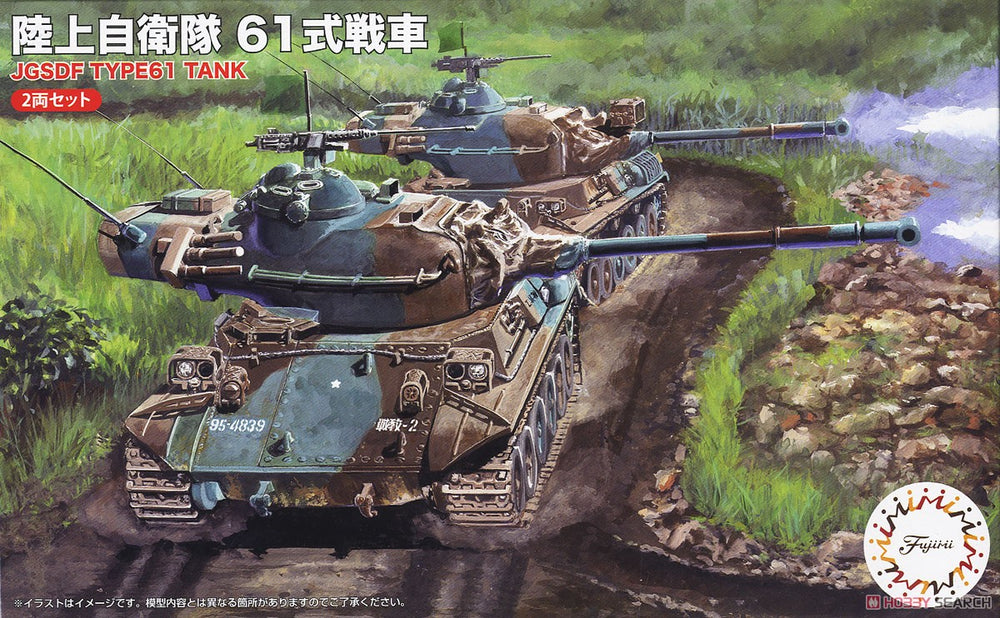 1/76 Type 61 Tank JGSDF (2) - Model - Image - Pop Weasel