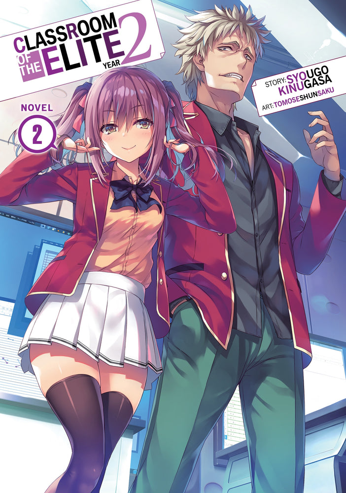 Pop Weasel Image of Classroom of the Elite Year 2 (Light Novel) Vol. 02 - Light Novel - Image - Pop Weasel