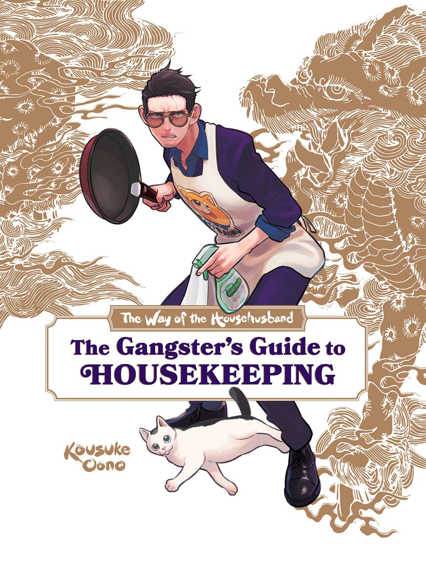 Pop Weasel Image of The Way of the Househusband: The Gangster's Guide to Housekeeping