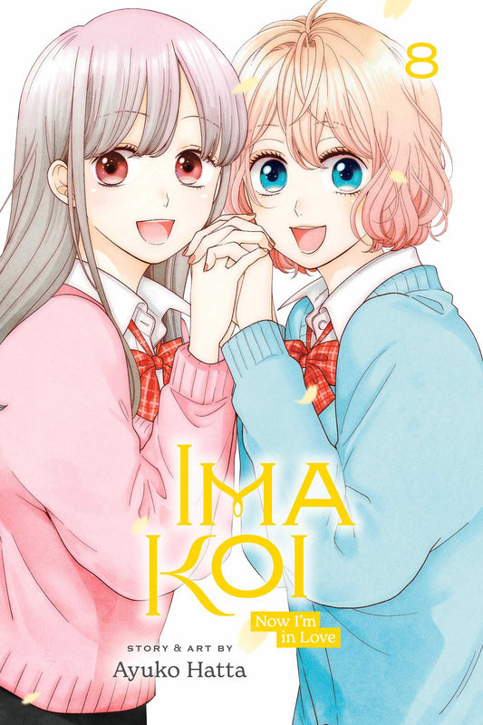 Pop Weasel Image of Ima Koi: Now I'm in Love, Vol. 08