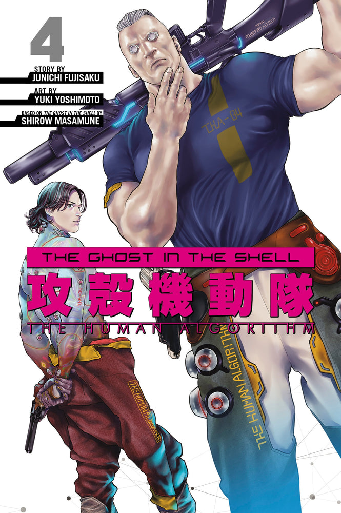 Pop Weasel Image of The Ghost in the Shell: The Human Algorithm, Vol. 04 - Manga - Image - Pop Weasel