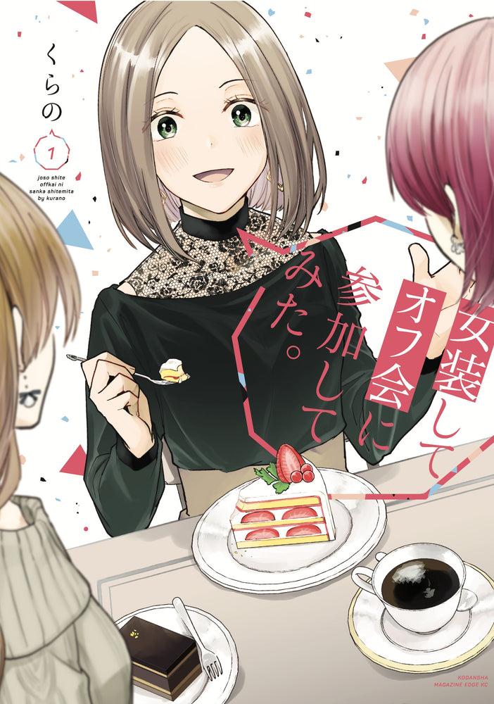 Pop Weasel Image of I Cross-Dressed for the IRL Meetup Vol. 01 - Manga - Image - Pop Weasel