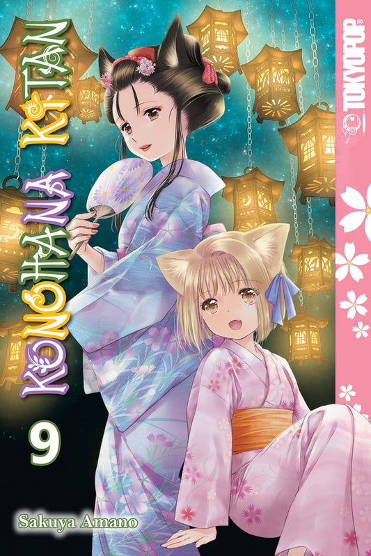 Pop Weasel Image of Konohana Kitan, Vol. 09